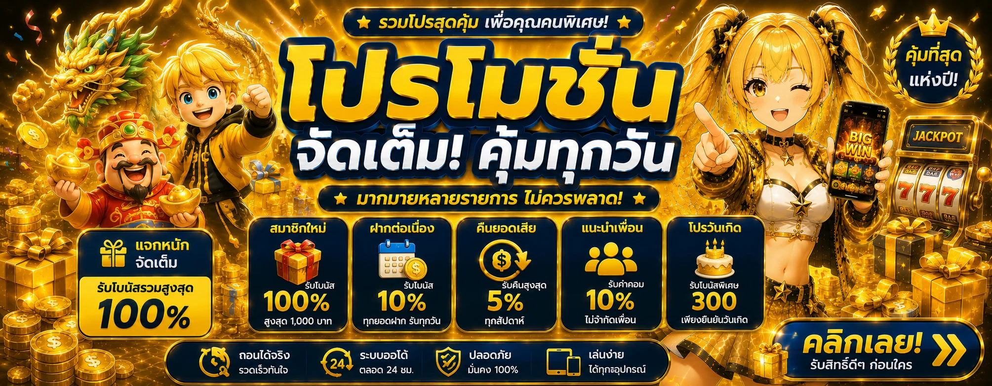 HENG55 (เฮง55) หวยออนไลน์ ผลหวยวันนี้ ตรวจหวยย้อนหลัง